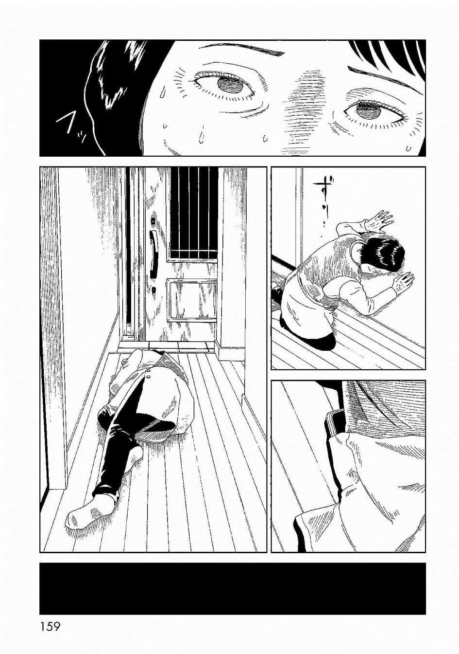 第44话 隐藏之事8