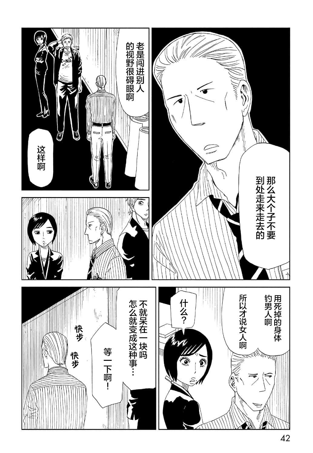 第50话1
