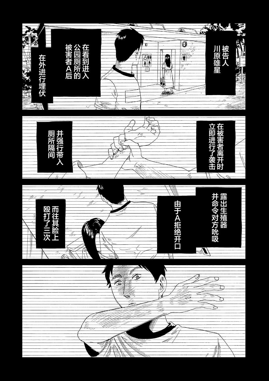 第50话13