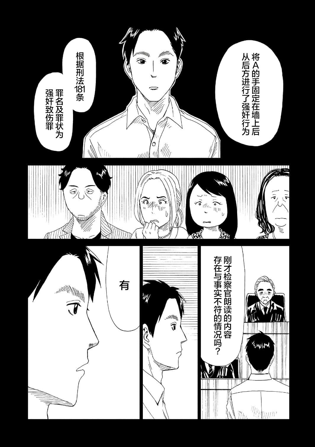 第50话14