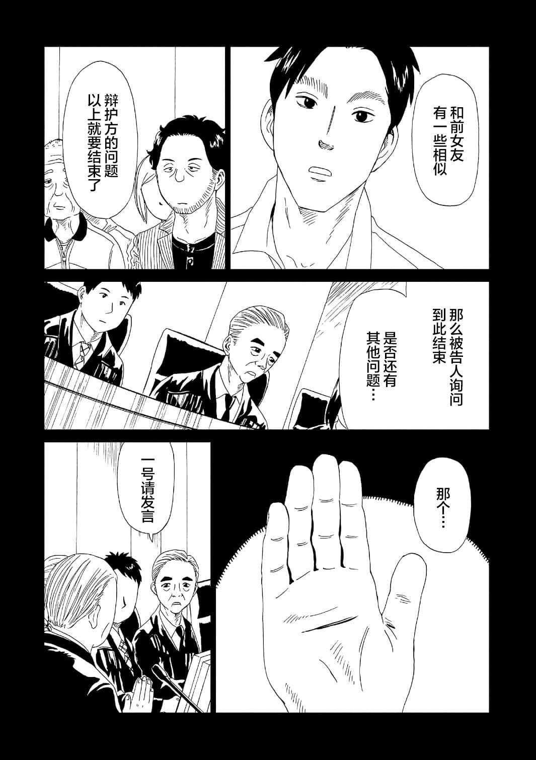 第50话17