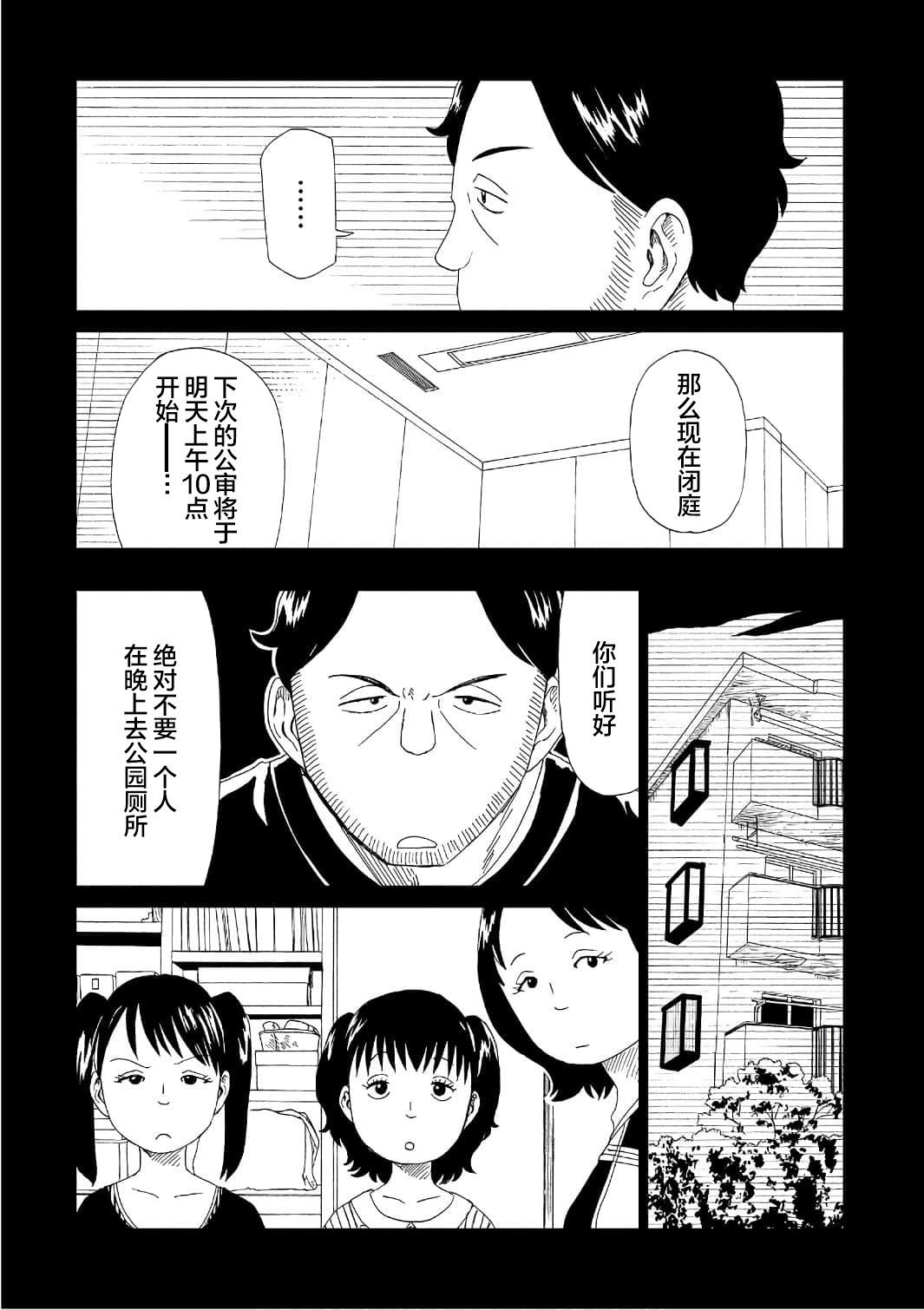 第50话19