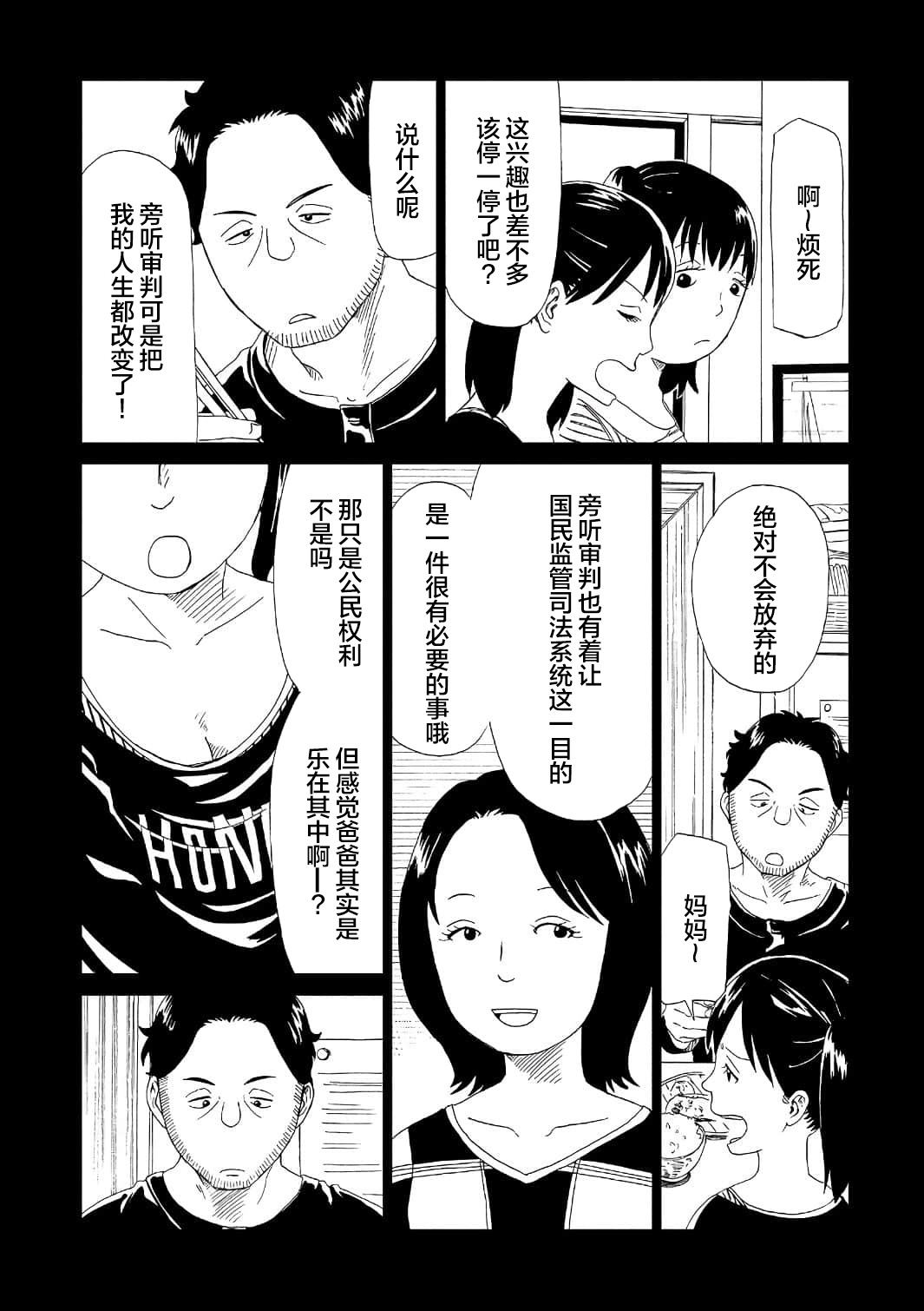 第50话20