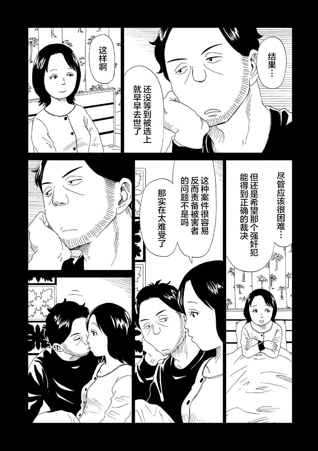 第50话26