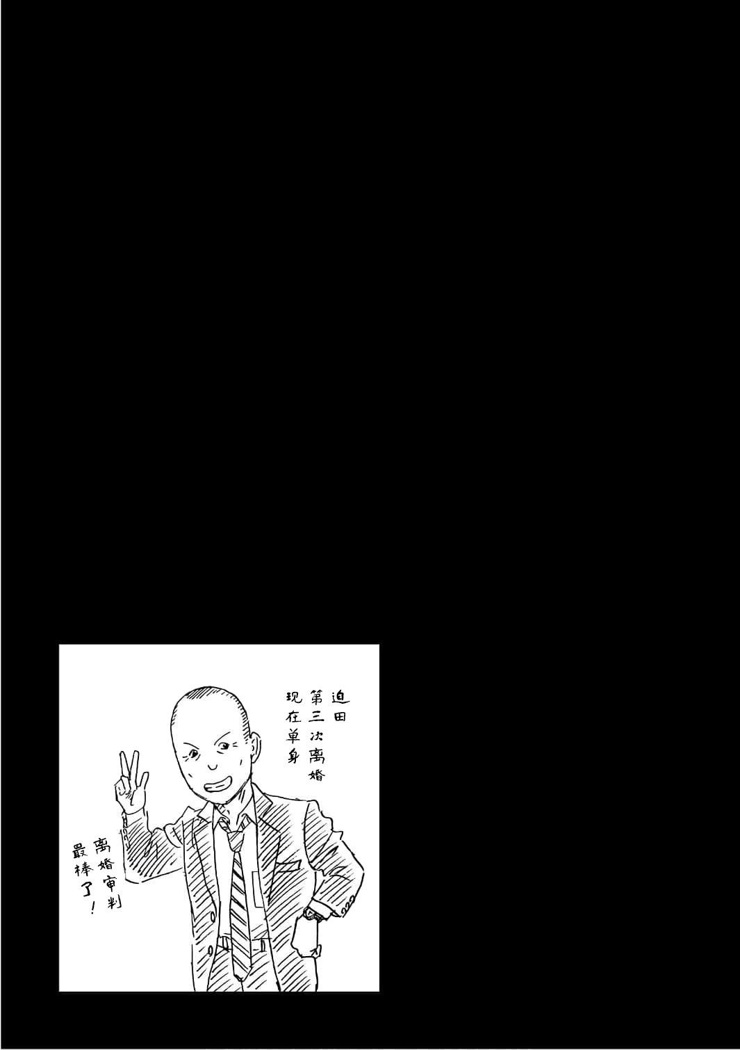 第50话32