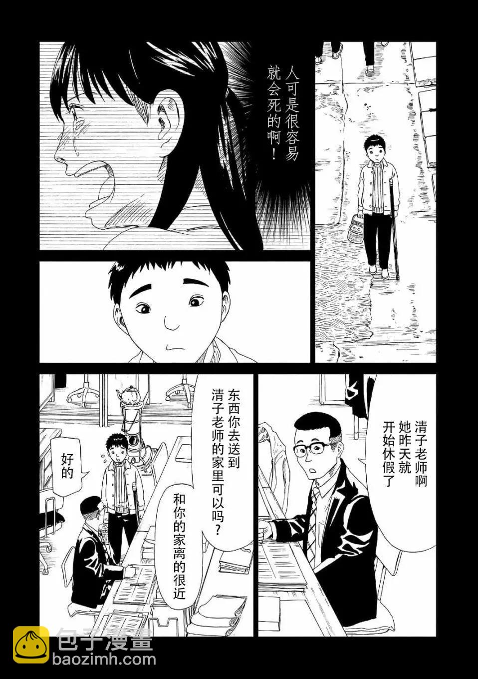 第52话17