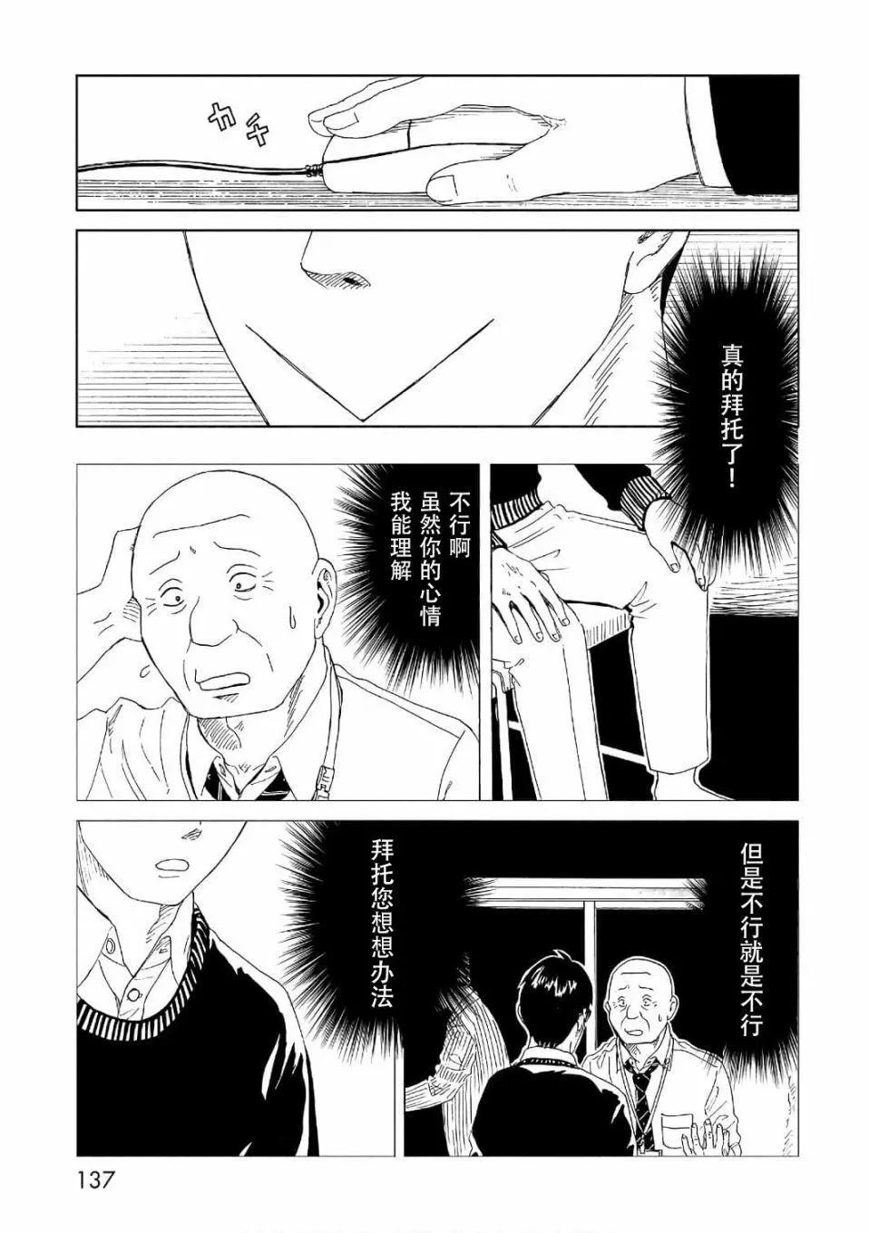 第52话28