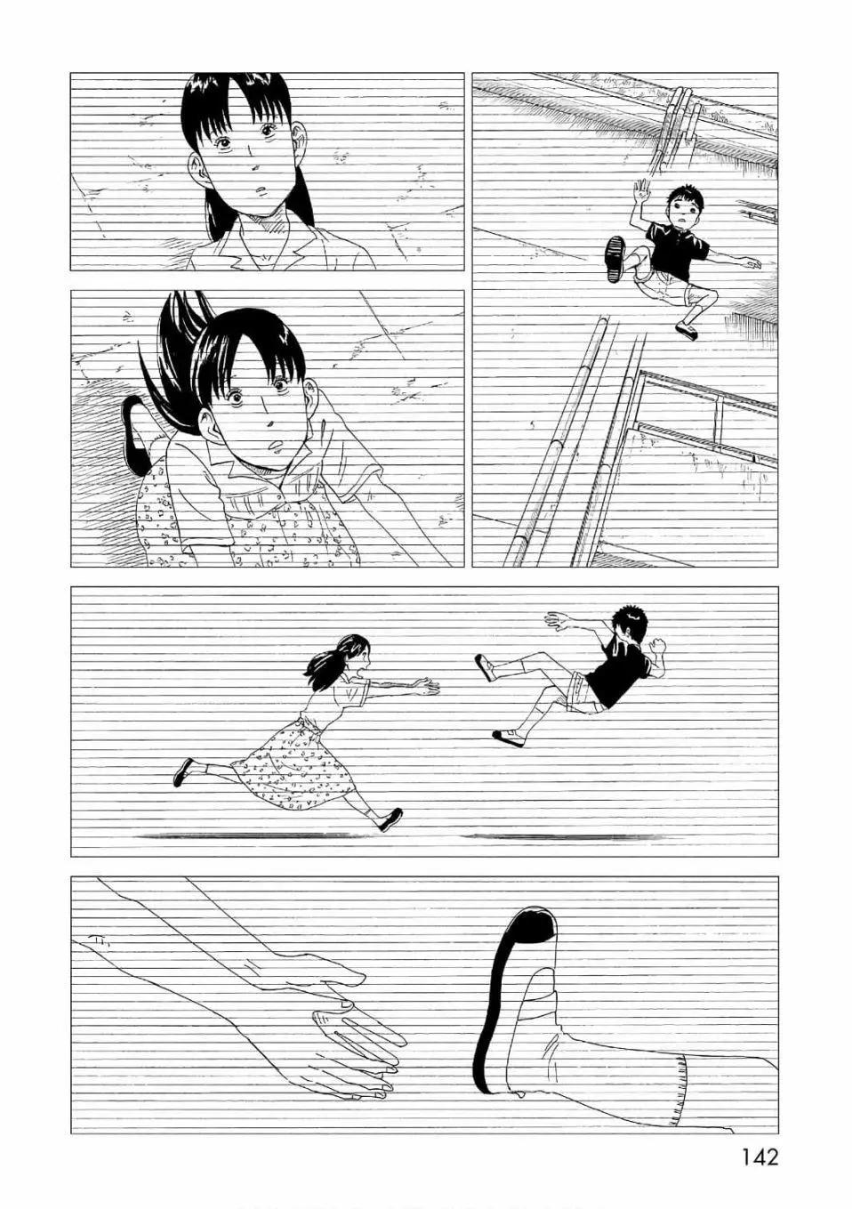 第52话33