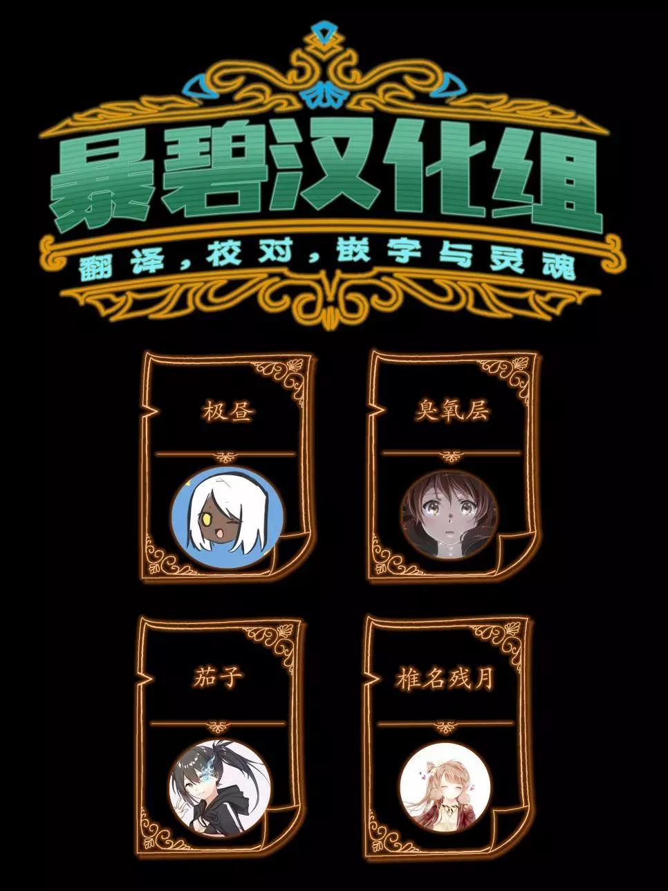 第52话38