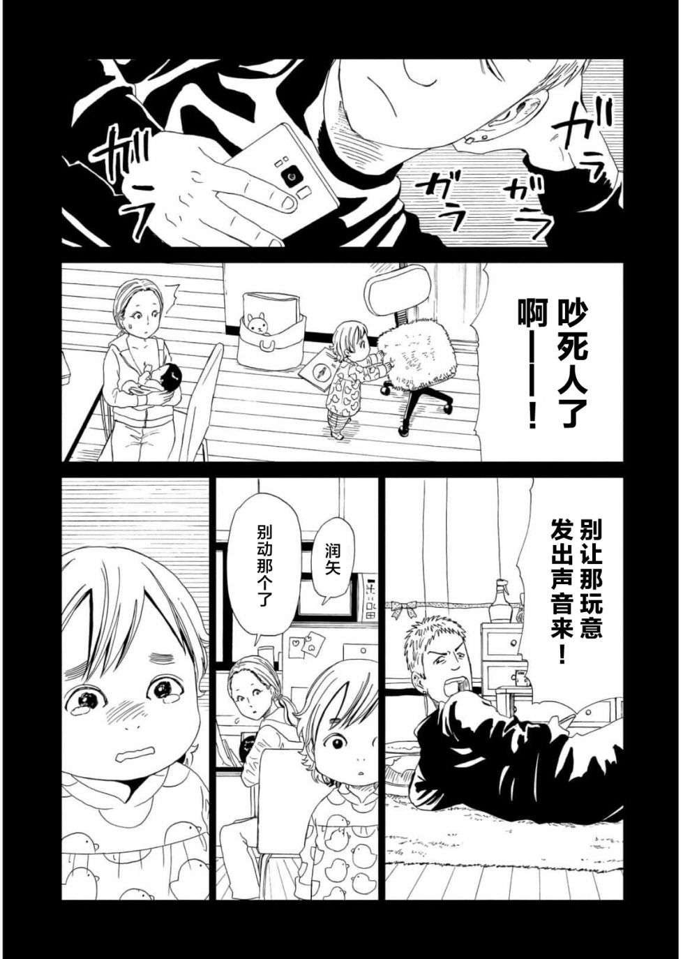 第56话16