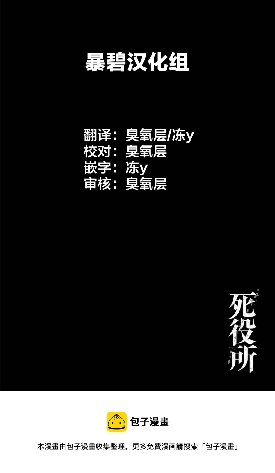 第56话36