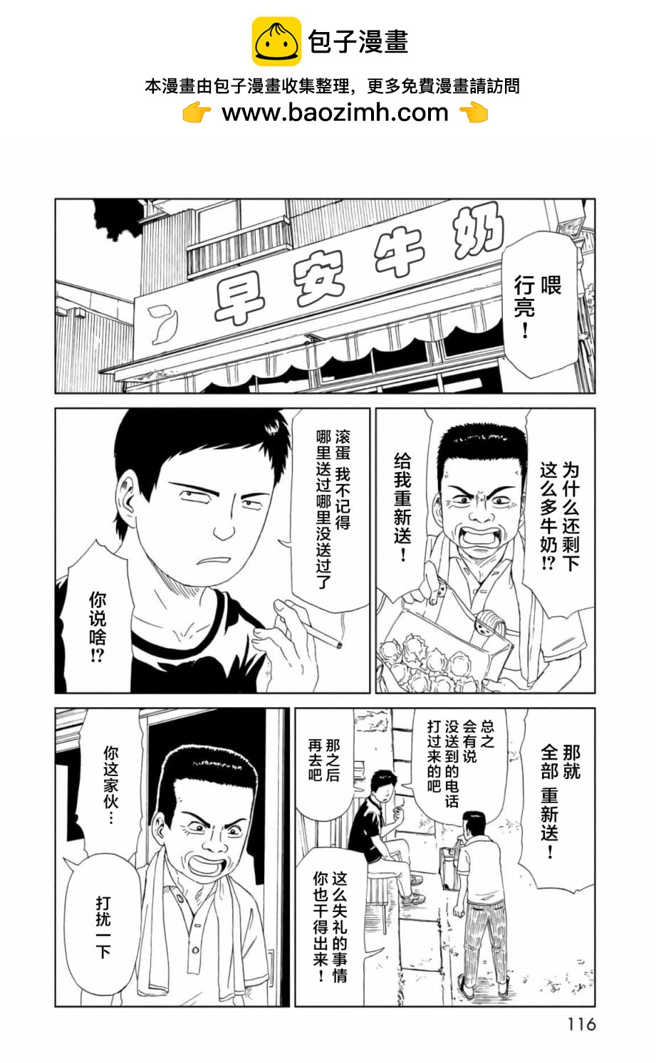 第57话1