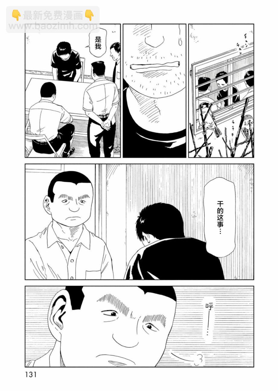 第57话16