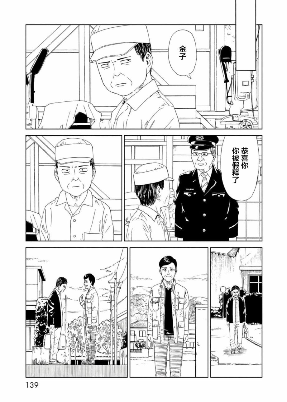 第57话24