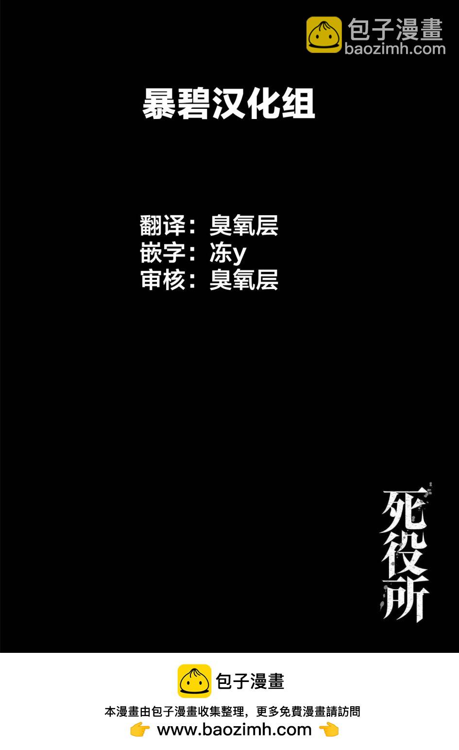 第57话32