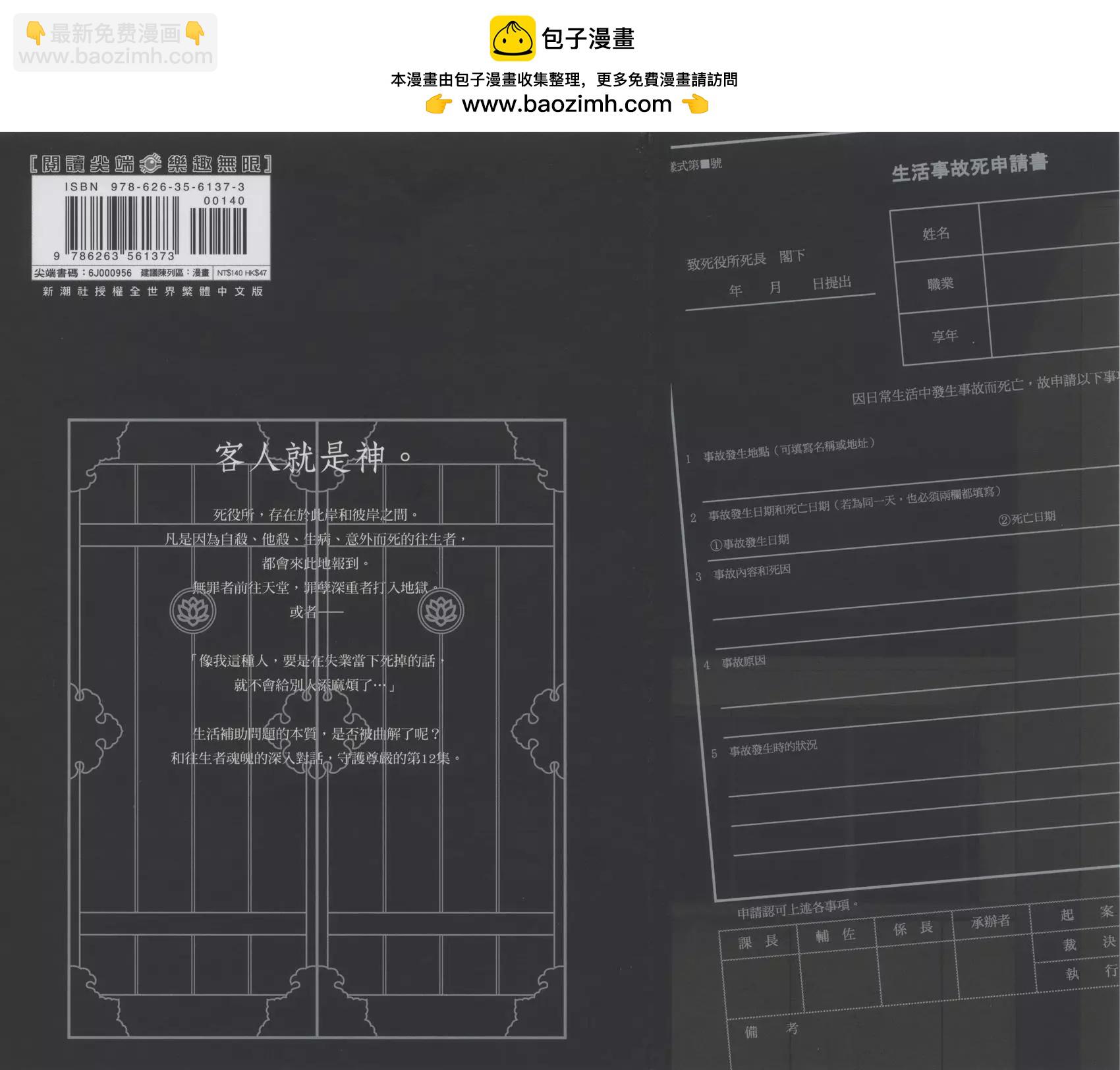 第12卷1