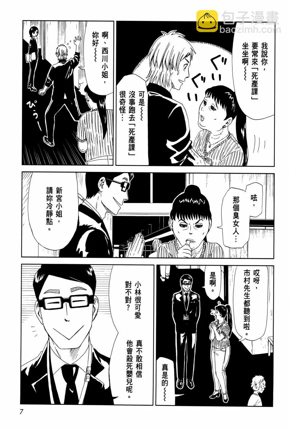 第12卷10