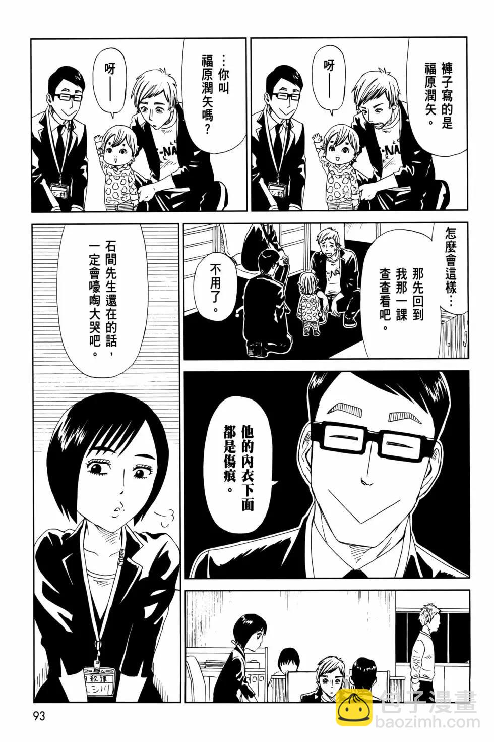 第12卷104
