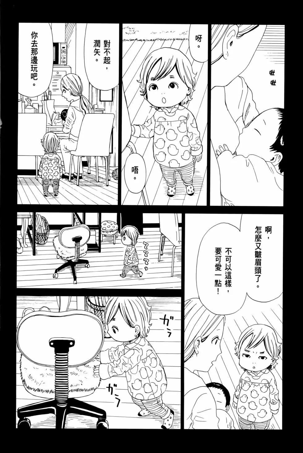 第12卷105