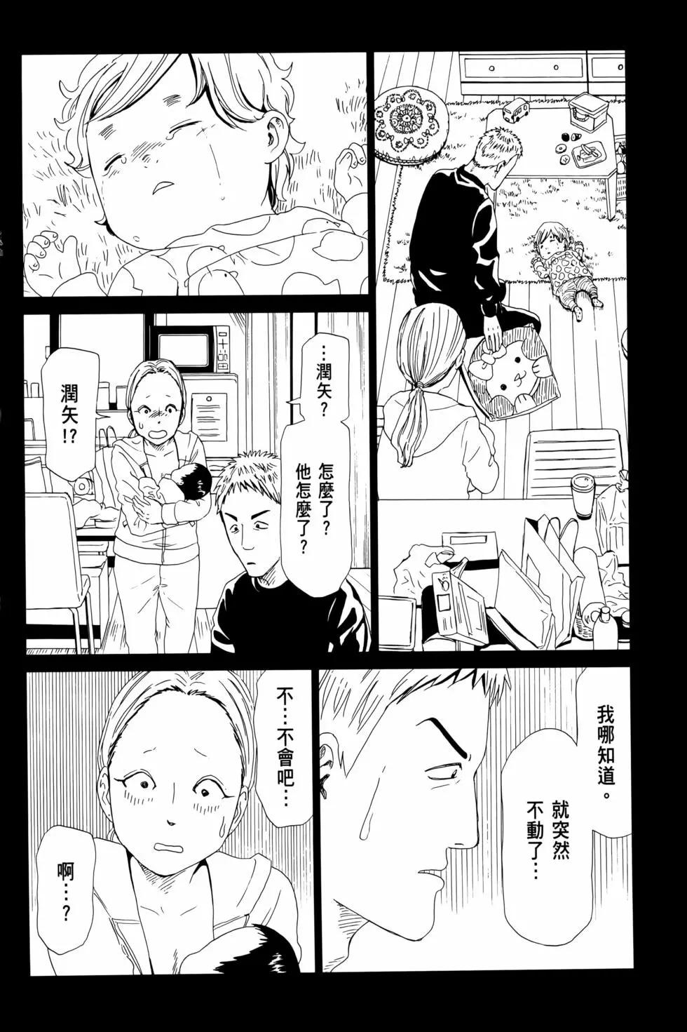 第12卷109