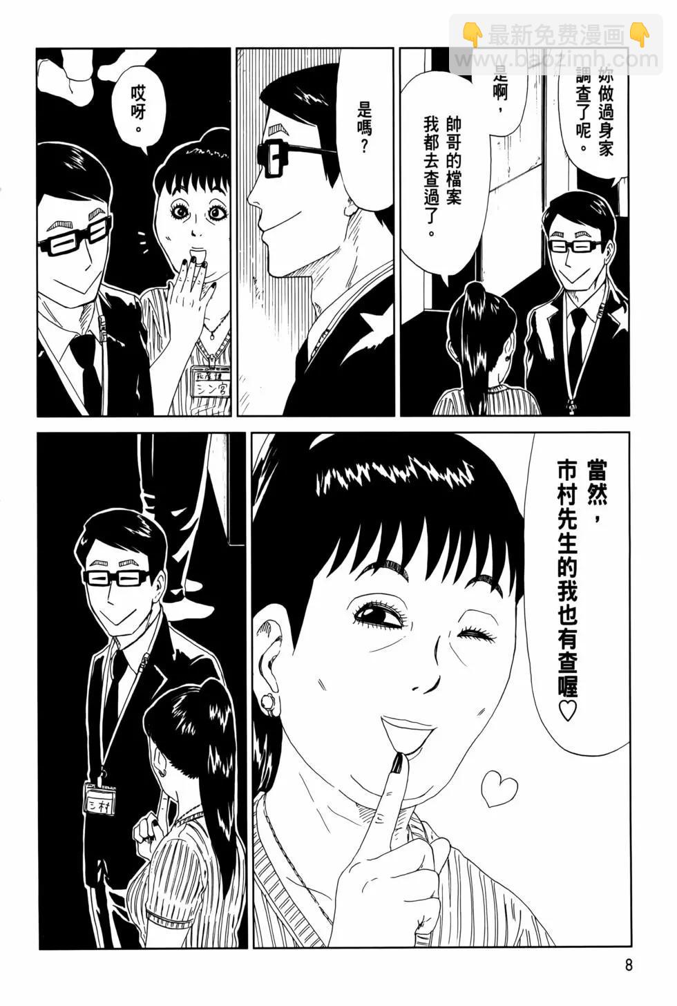 第12卷11