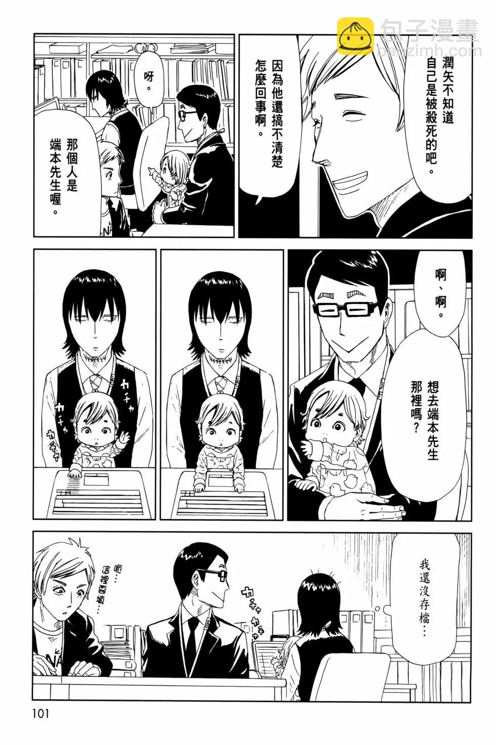 第12卷112