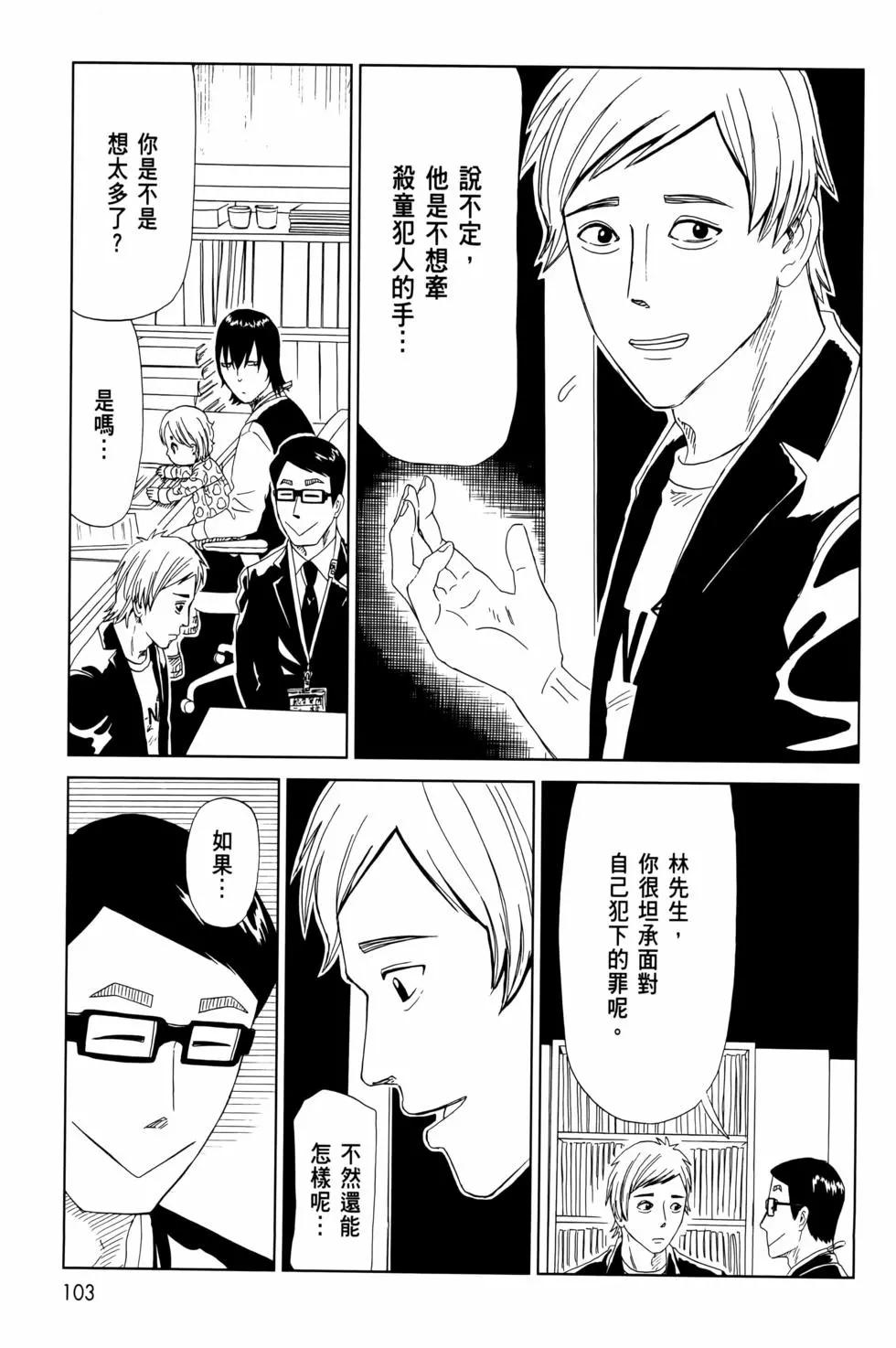 第12卷114