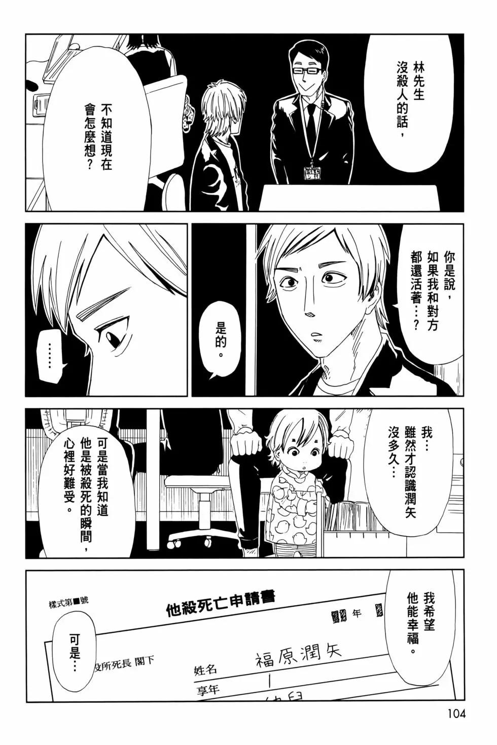 第12卷115