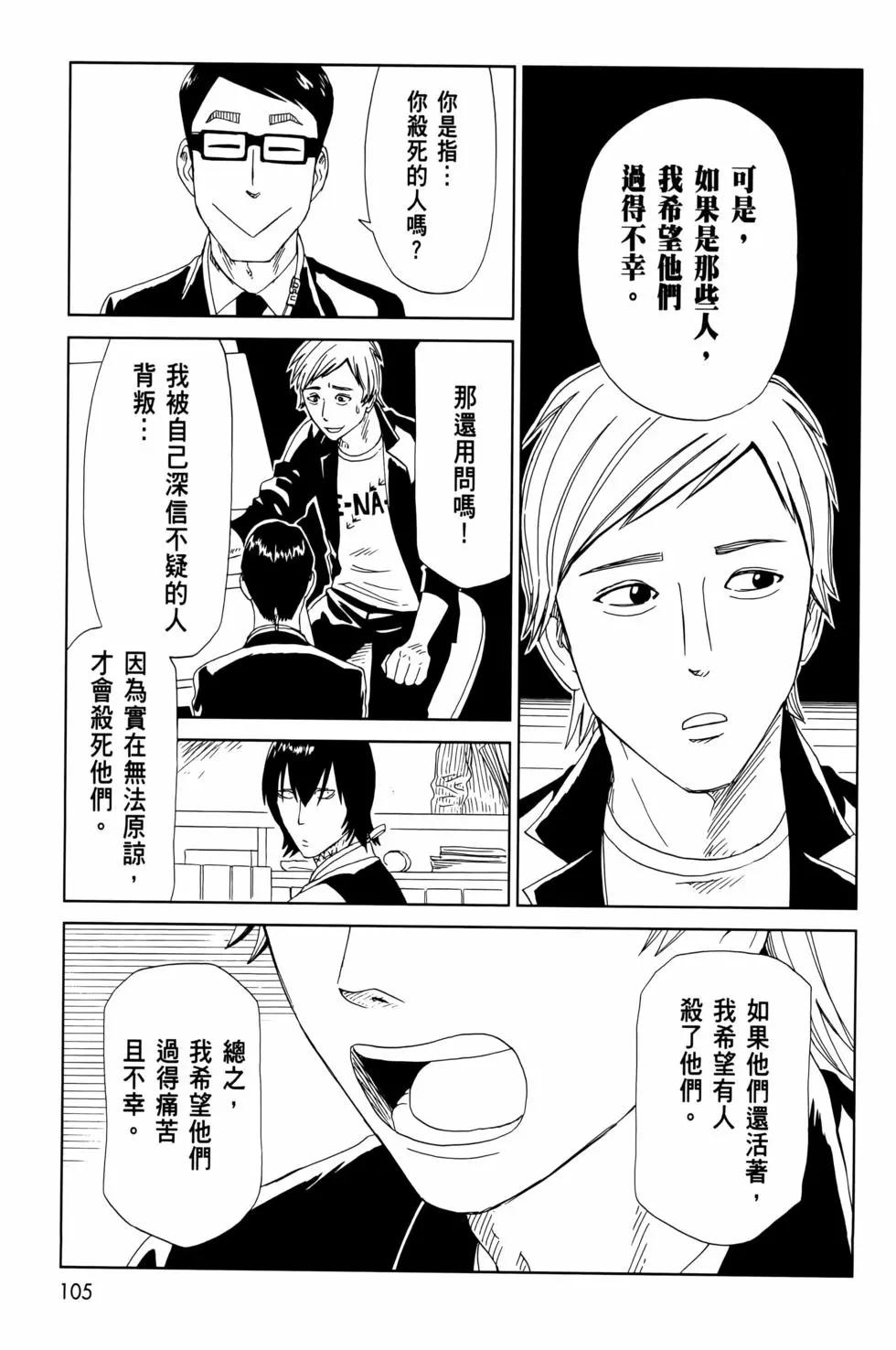 第12卷116