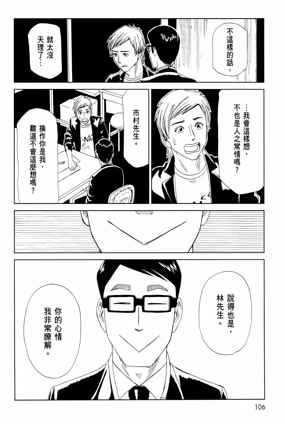 第12卷117