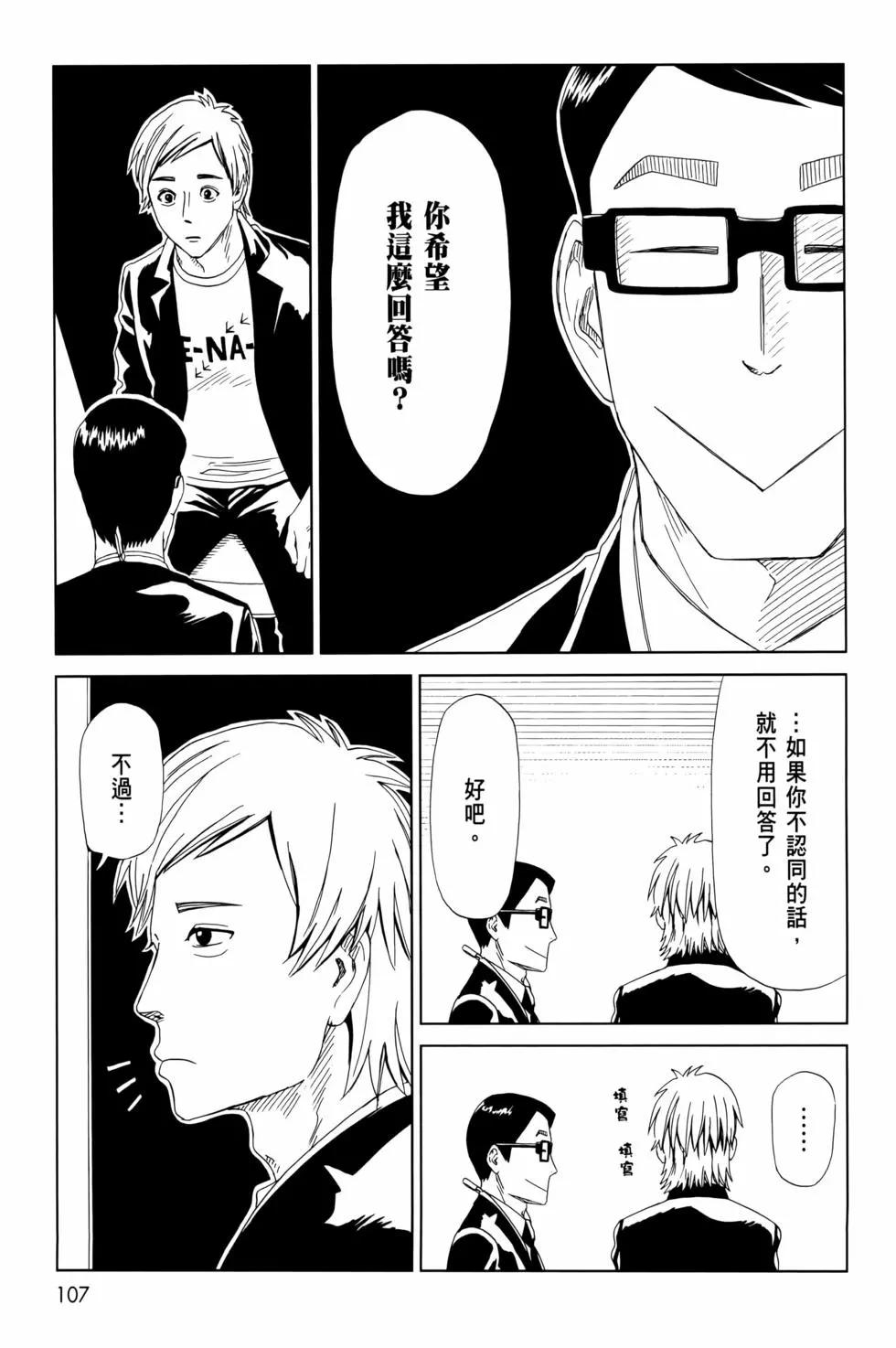 第12卷118