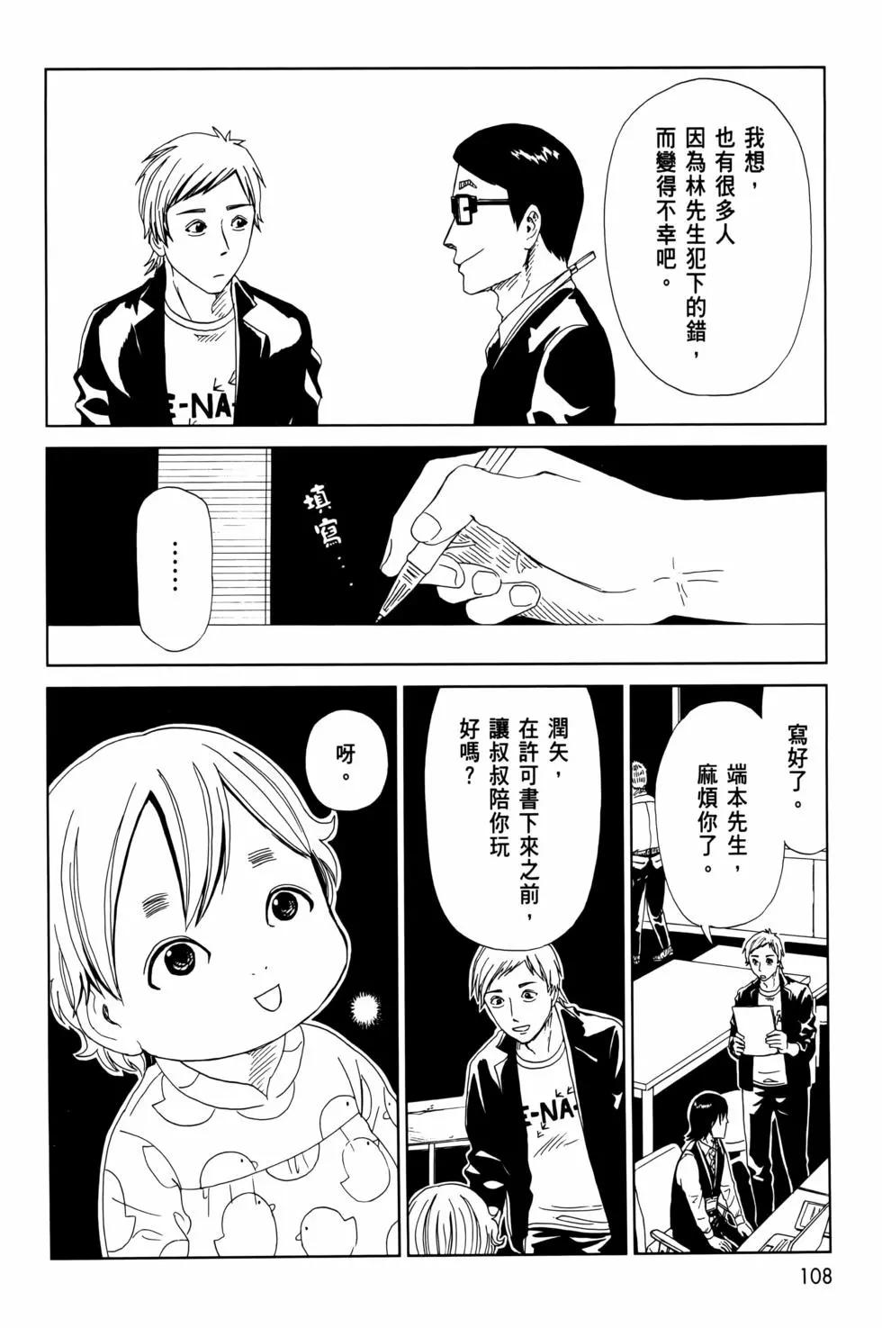 第12卷119