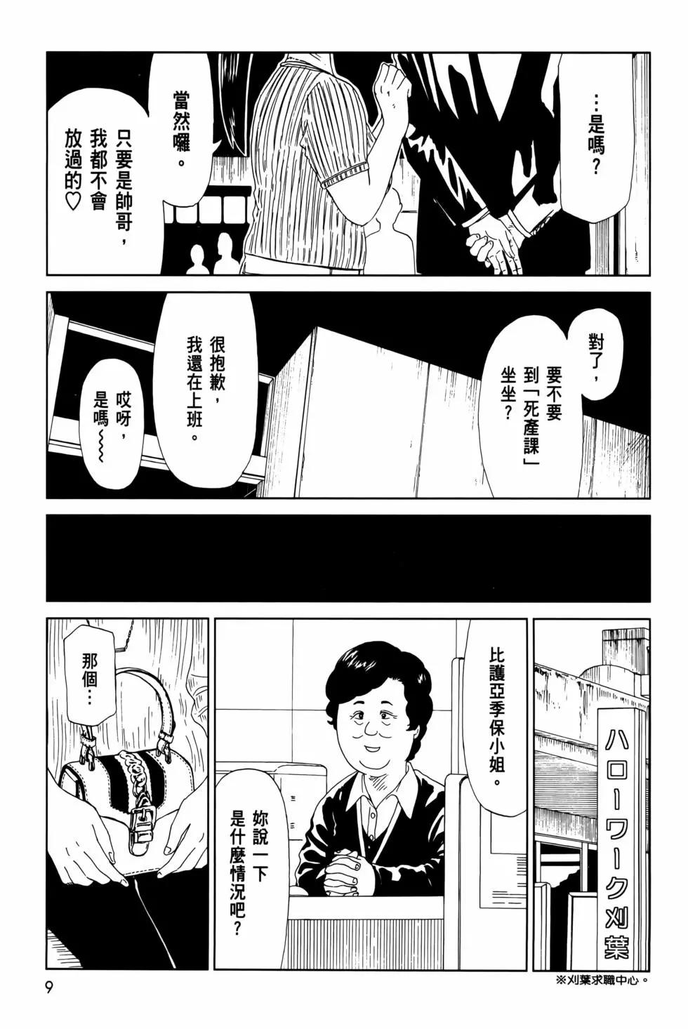 第12卷12