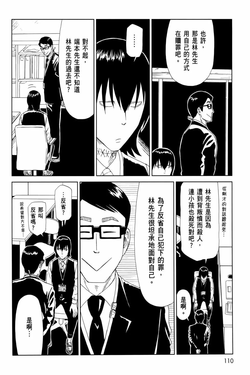 第12卷121