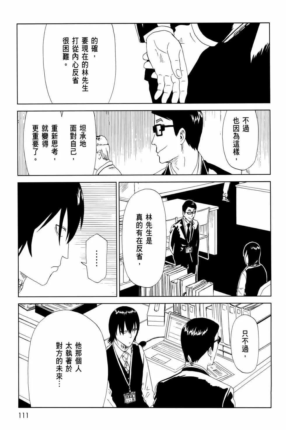 第12卷122