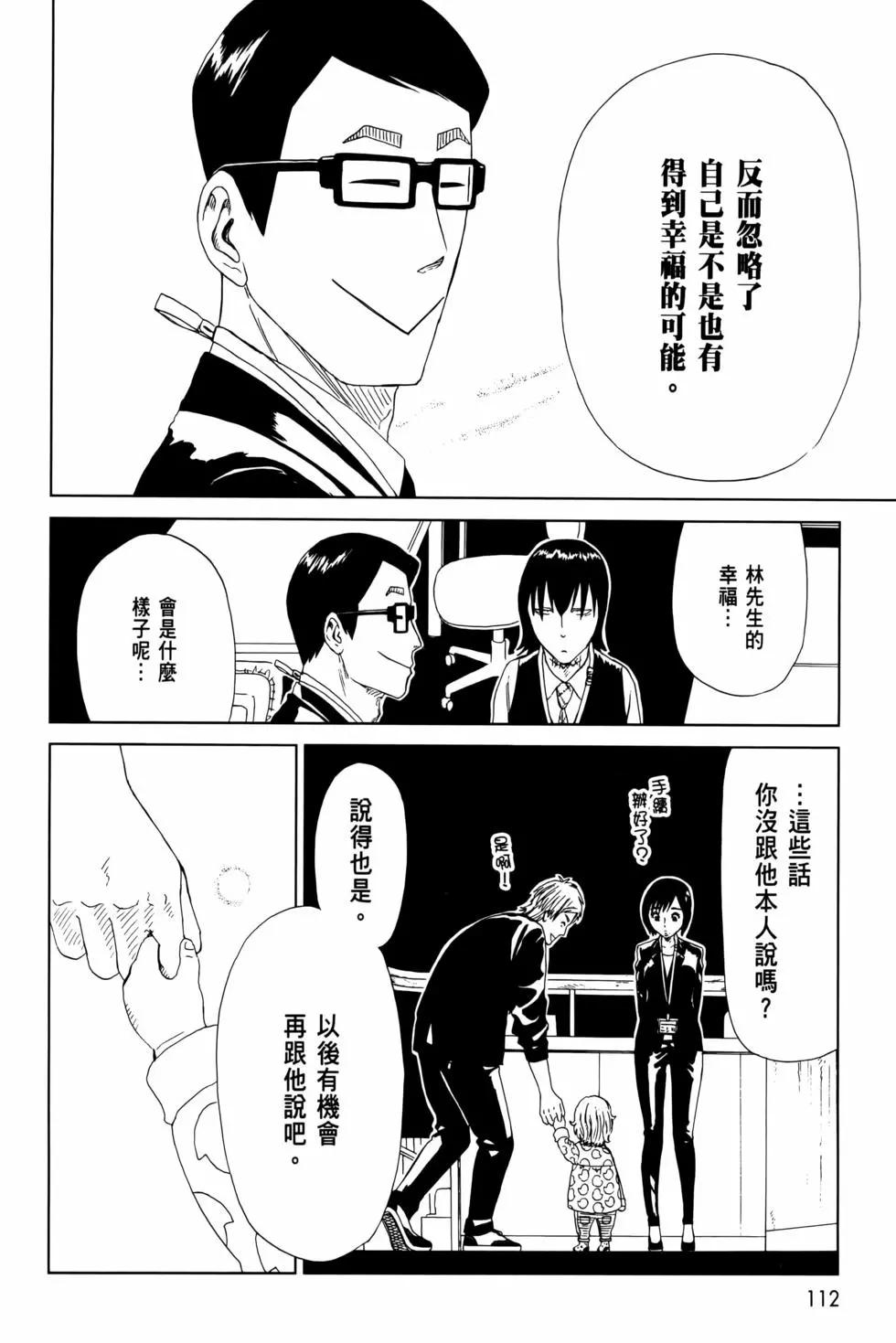 第12卷123