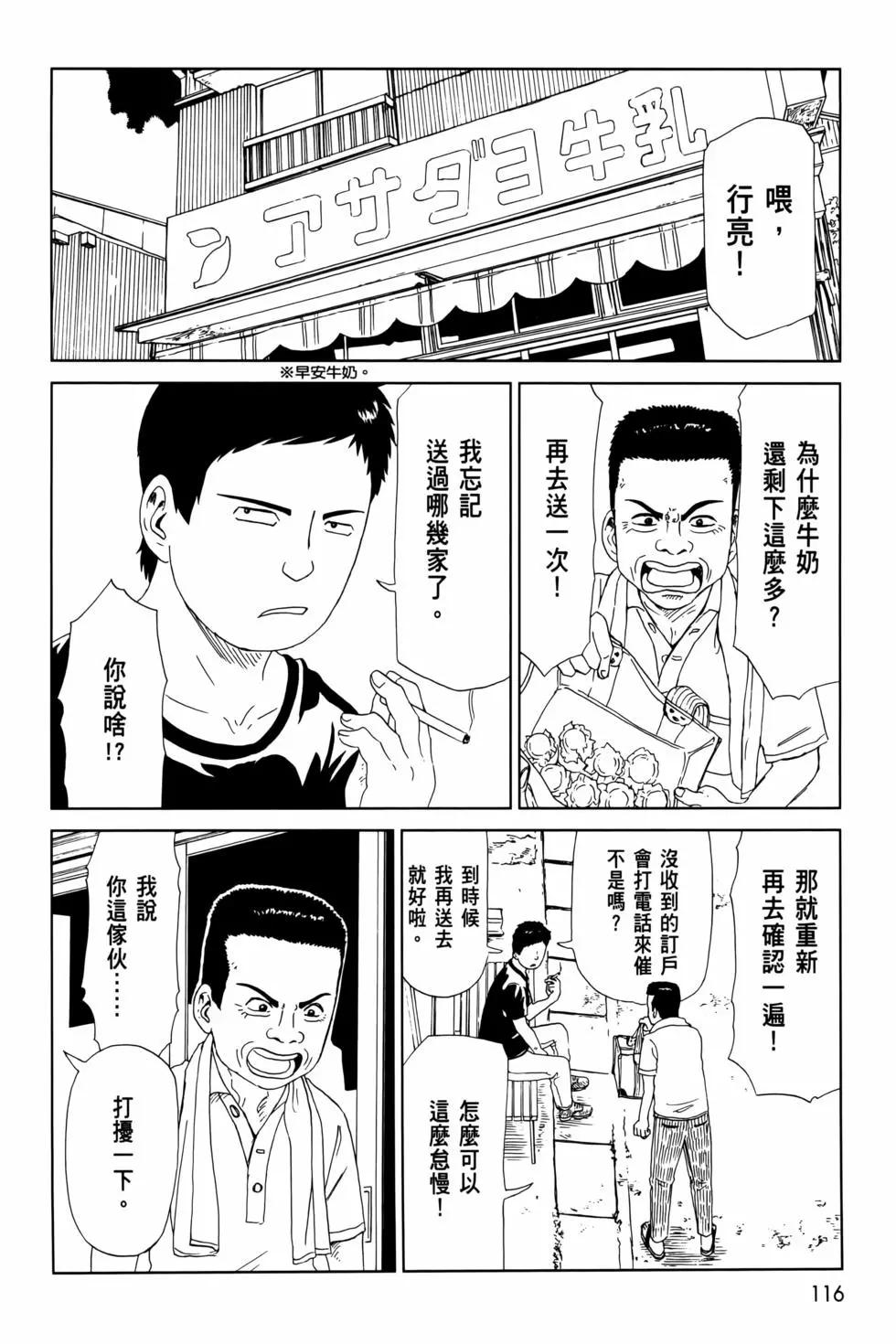 第12卷127