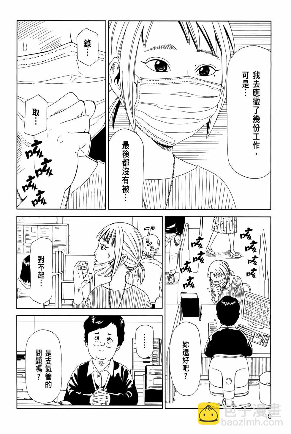 第12卷13