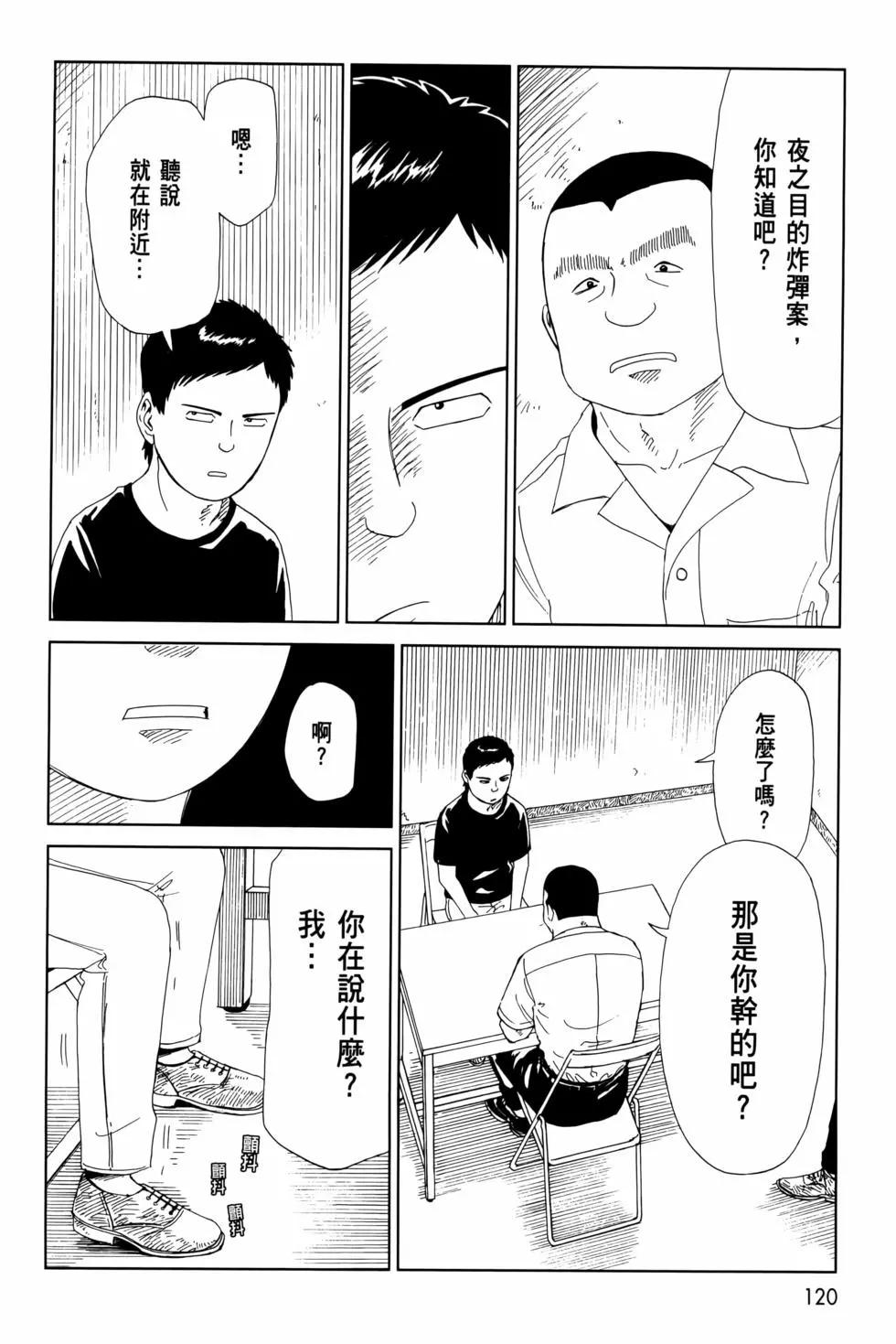 第12卷131
