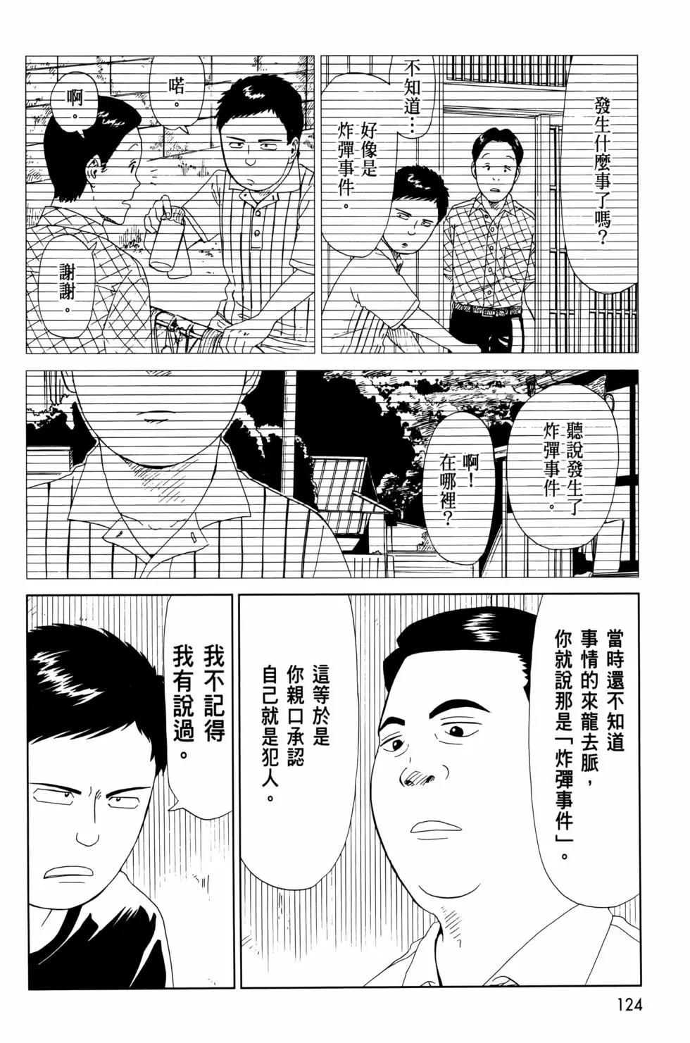 第12卷135