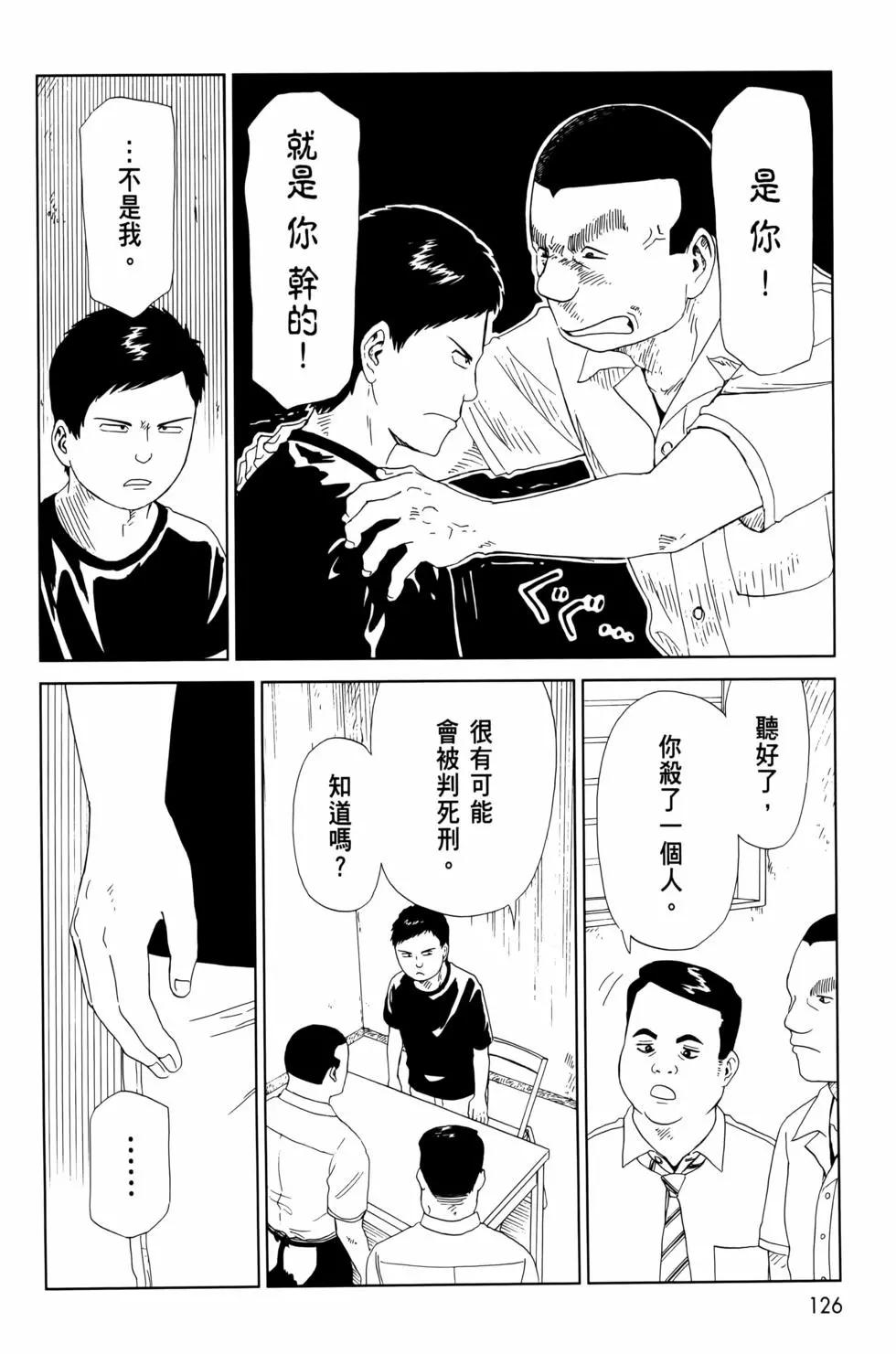 第12卷137