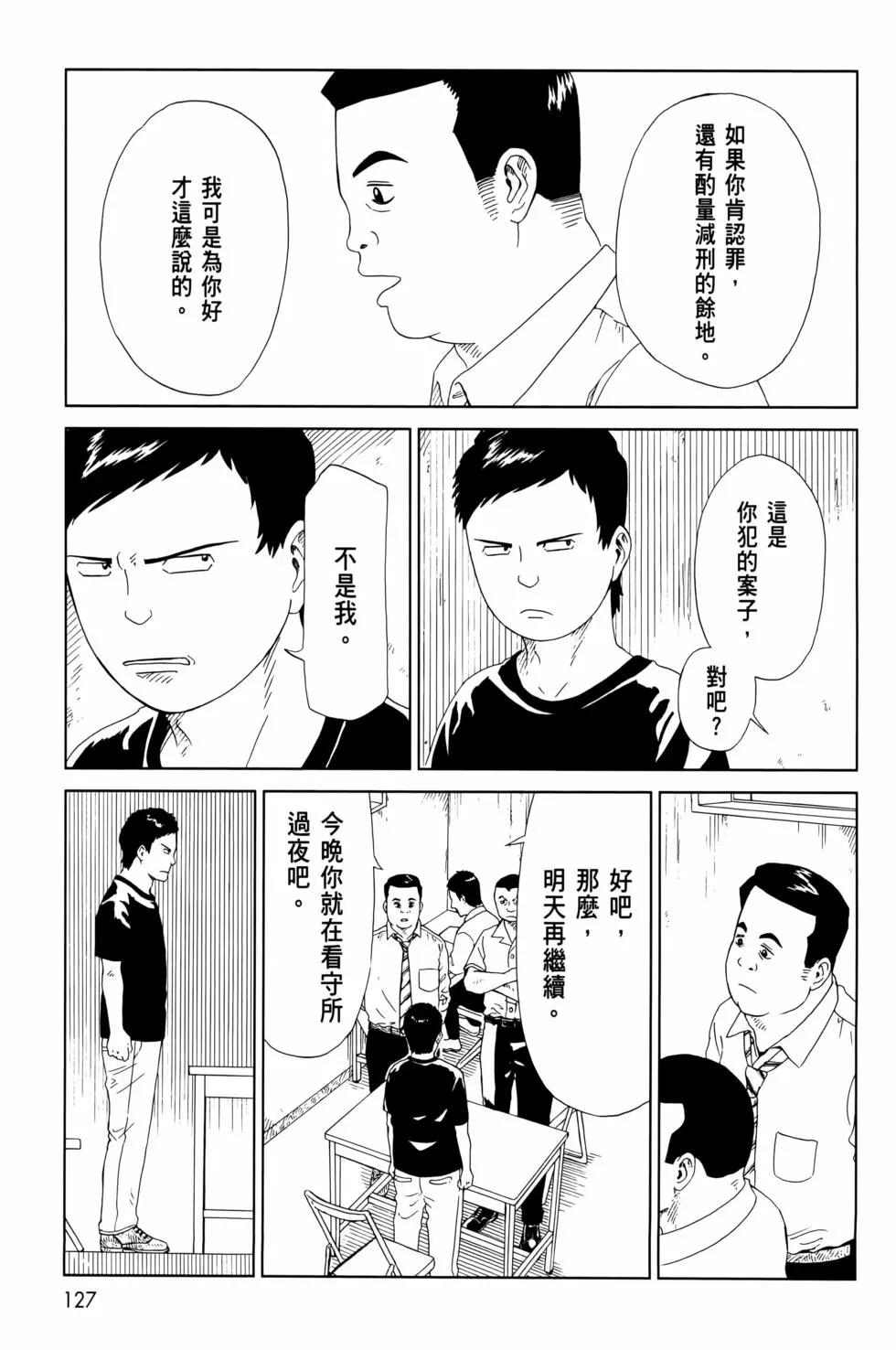 第12卷138