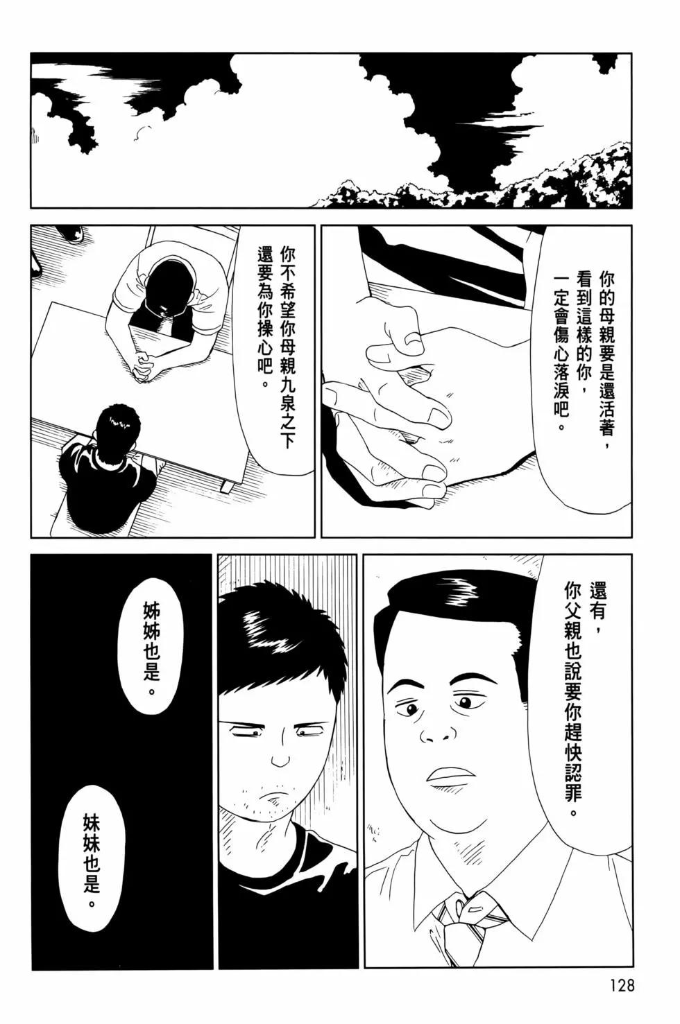 第12卷139