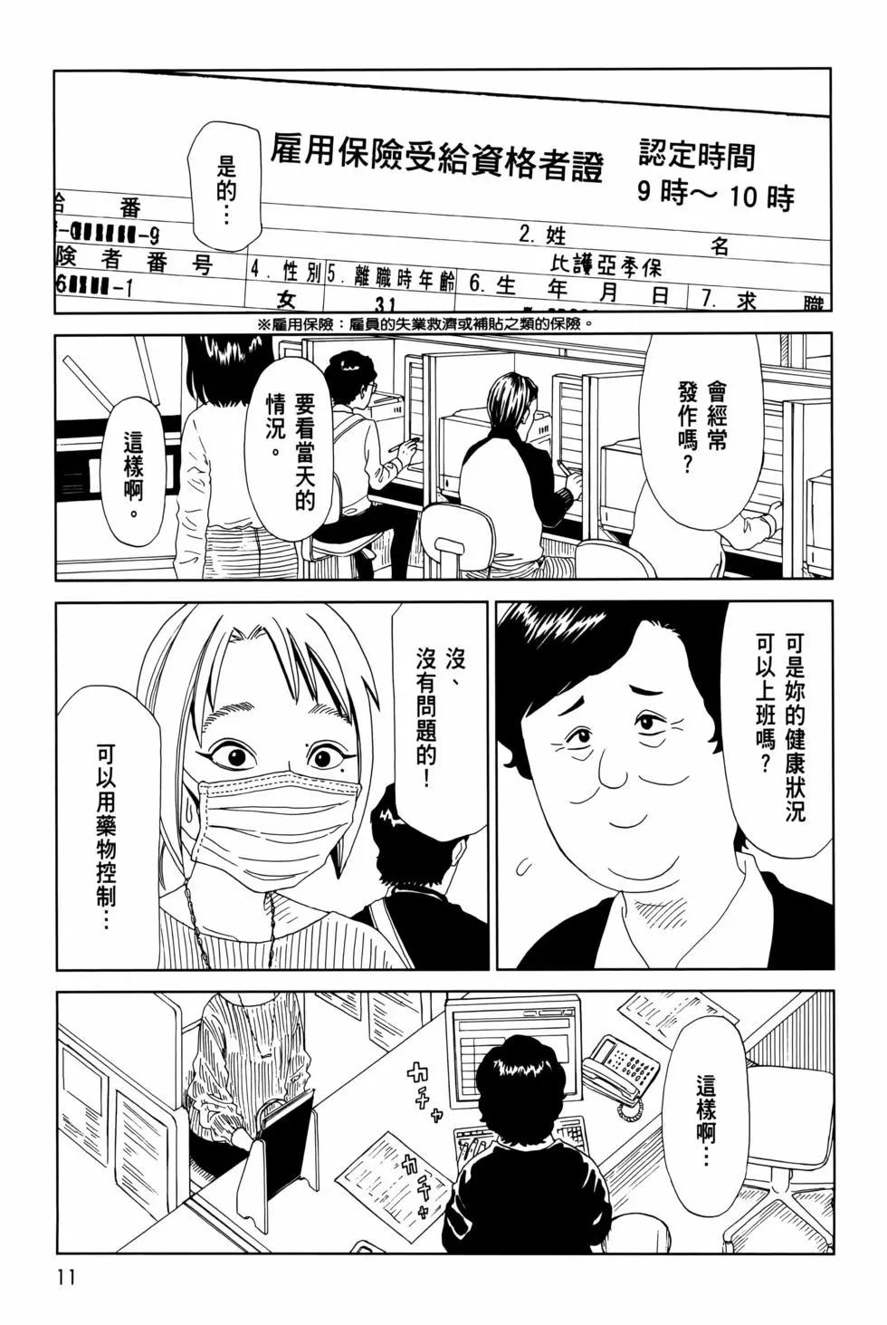 第12卷14