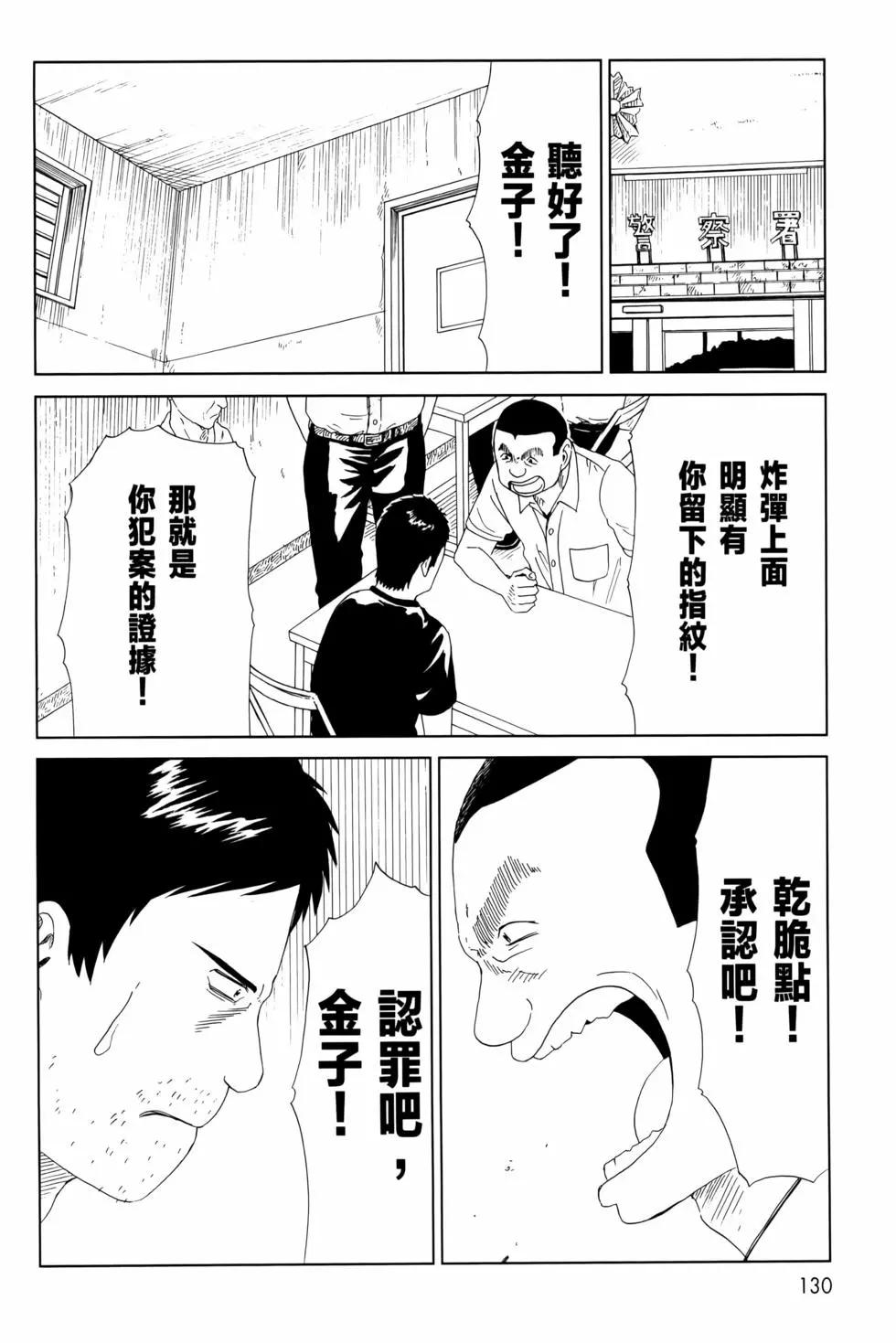 第12卷141