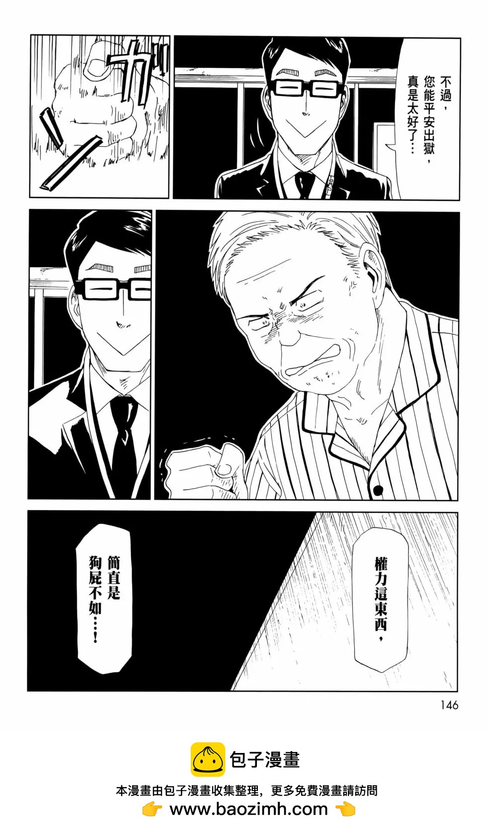 第12卷157
