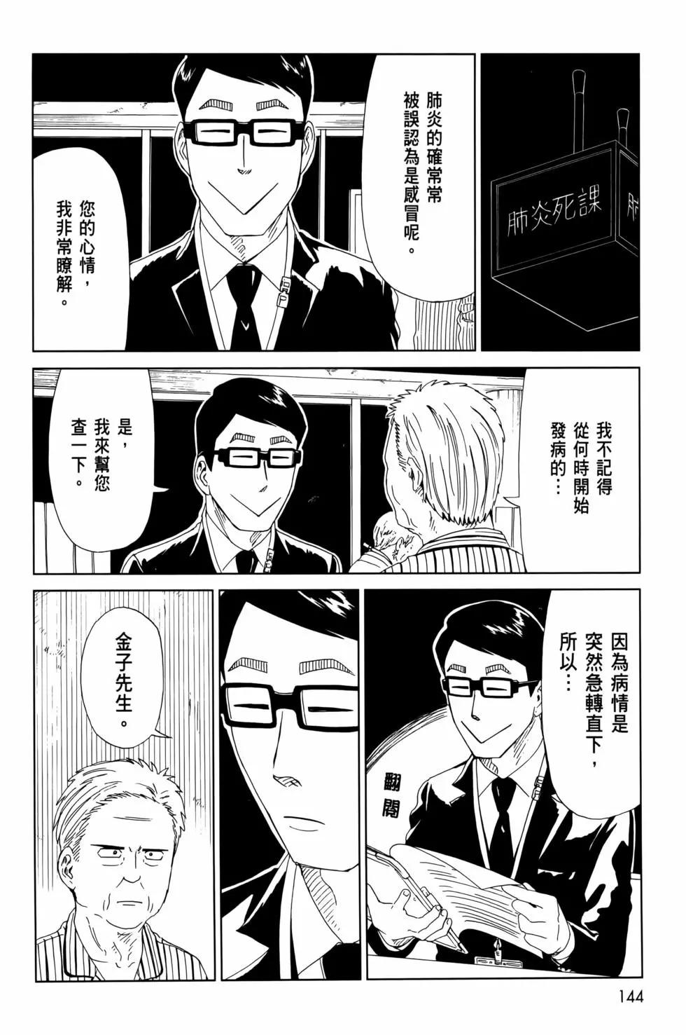 第12卷159