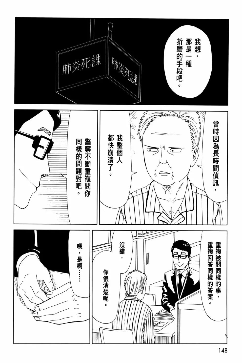 第12卷163