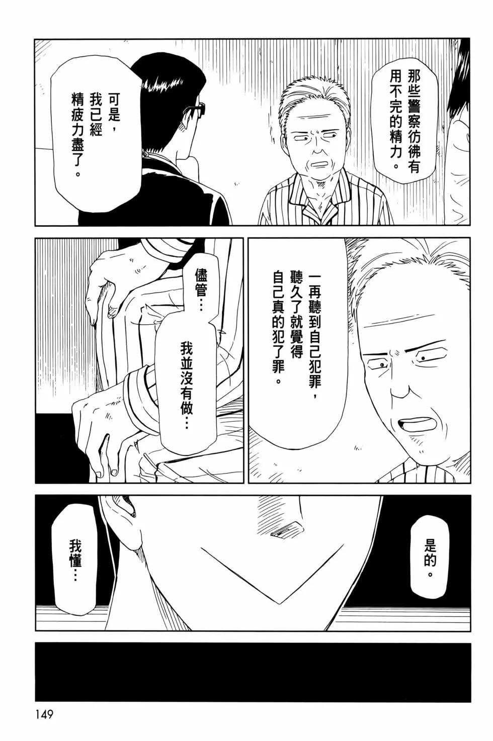 第12卷164