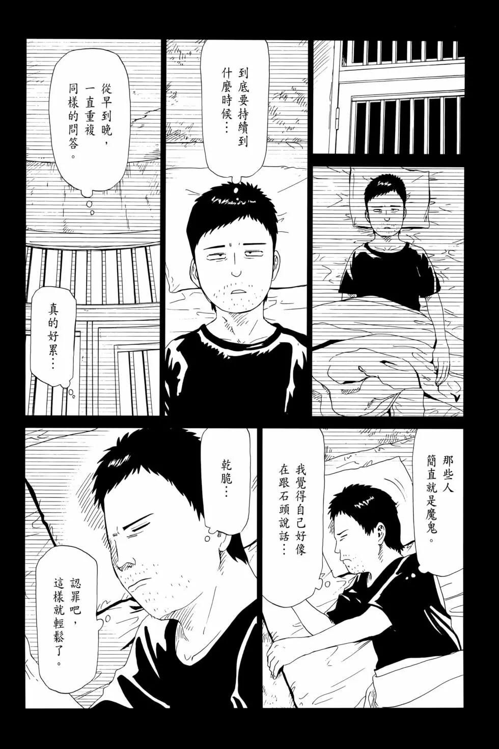 第12卷165